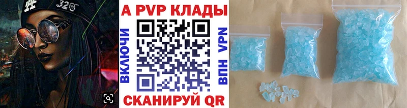 где купить наркотик  Краснодар  А ПВП VHQ 