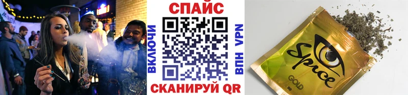 БУТИРАТ BDO  где найти наркотики  Краснодар 