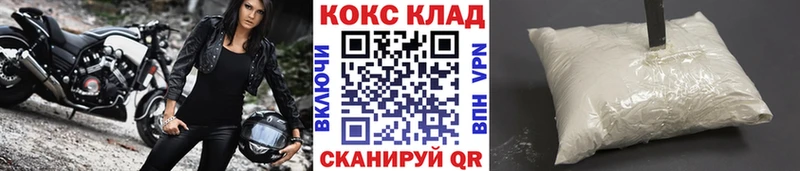 КОКАИН Боливия  продажа наркотиков  hydra онион  Краснодар 