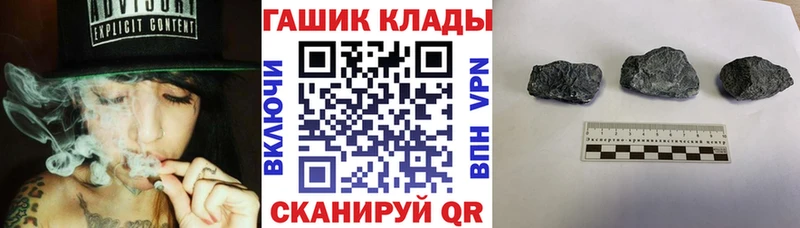 ГАШИШ VHQ даркнет сайт Краснодар