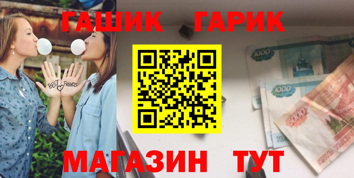 Гашиш ice o lator Краснодар