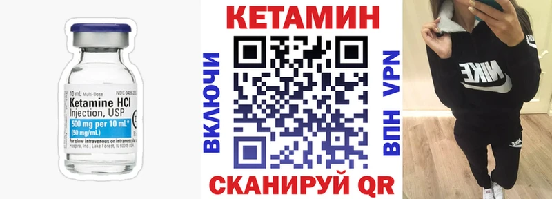 Кетамин VHQ  цена   Краснодар 