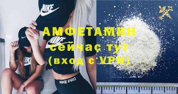 таблы Абаза