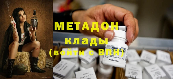 бошки Абинск