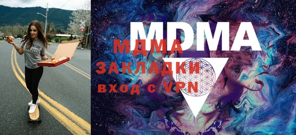 mix Абдулино