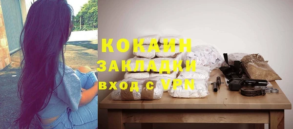 mix Абдулино