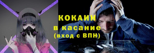 крисы Остров