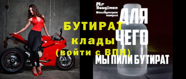 бошки Абинск