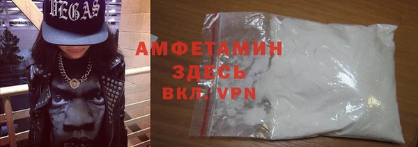 бошки Абинск