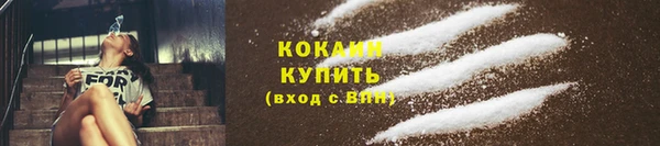 бошки Абинск