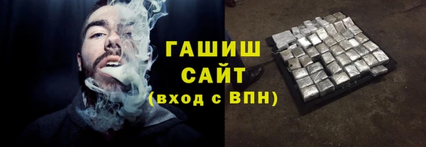 бошки Абинск