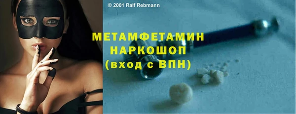 бошки Абинск