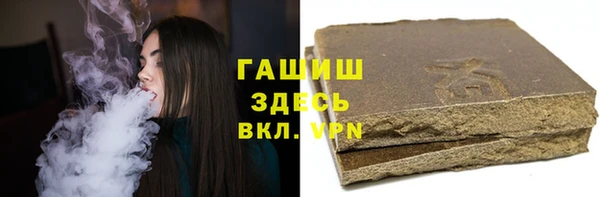 таблы Абаза