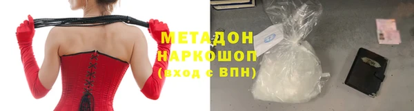 бошки Абинск