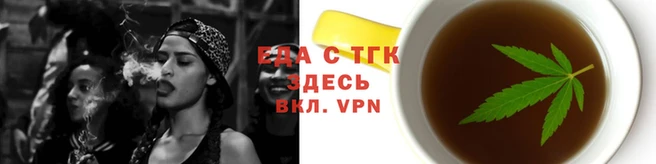 таблы Абаза