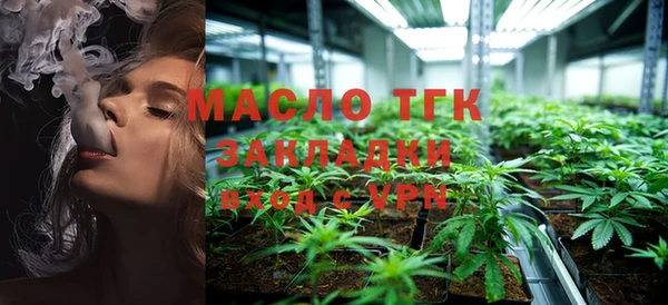 бошки Абинск