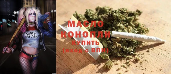 таблы Абаза
