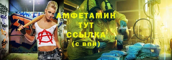 таблы Абаза