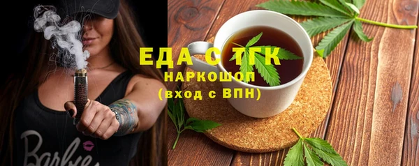 таблы Абаза