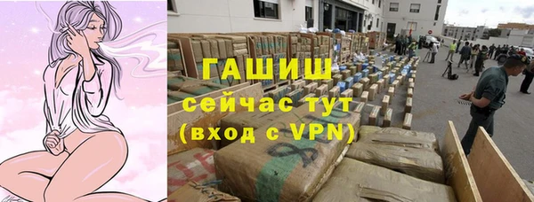 бошки Абинск