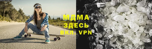таблы Абаза