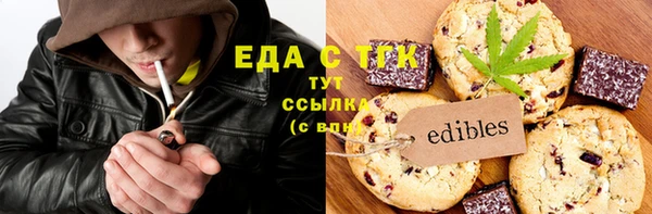 таблы Абаза