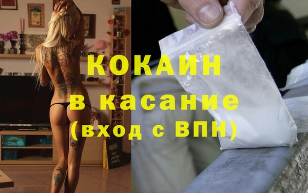 бошки Абинск