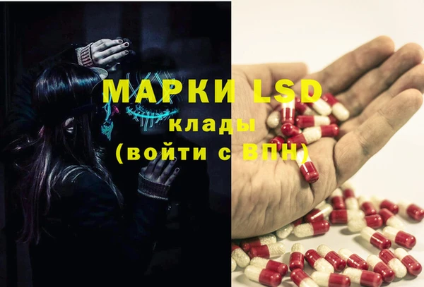 таблы Абаза