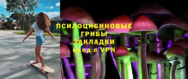 таблы Абаза