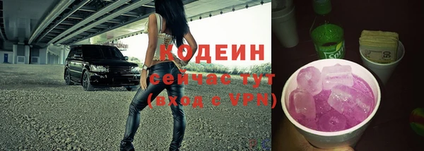 mix Абдулино