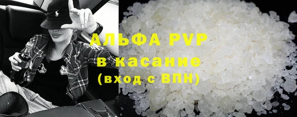 таблы Абаза
