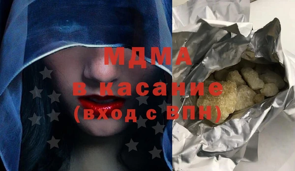 таблы Абаза