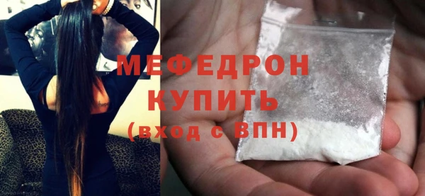 mix Абдулино
