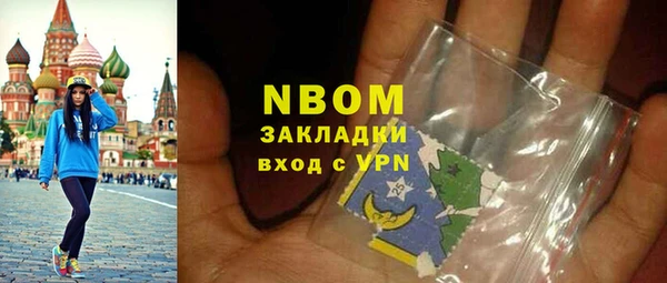 таблы Абаза