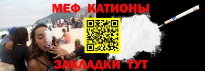 мефедрон мука Гагарин