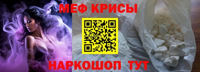 мефедрон мука Гагарин