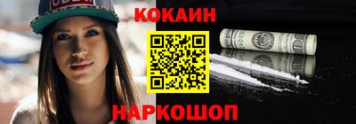 мефедрон мука Гагарин