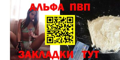 мефедрон мука Гагарин