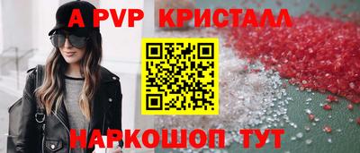 кокаин перу Кандалакша