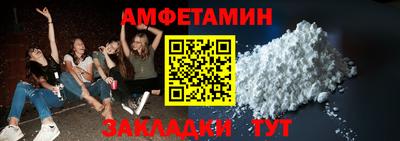 мефедрон мука Гагарин