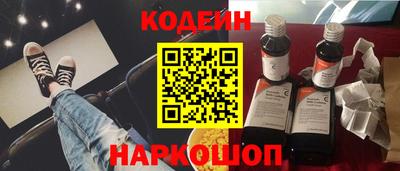 spice Камышлов