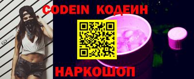 кокаин перу Гай