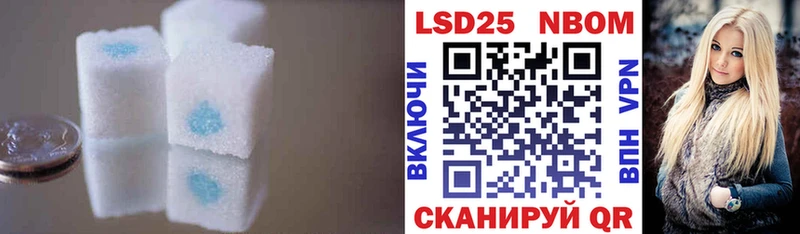 мега ССЫЛКА Краснодар LSD-25 экстази кислота