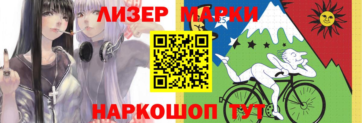 LSD-25 экстази кислота Краснодар