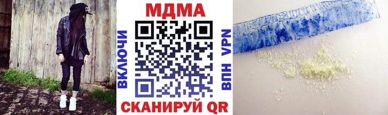 MDMA молли  shop официальный сайт  Краснодар 