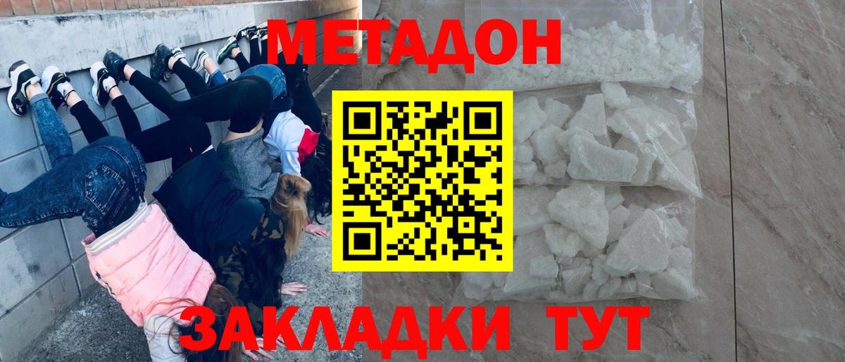 ГАШИШ  Краснодар  ГАШ  Мефедрон   Вход с VPN  МАРИХУАНА  Cocaine 