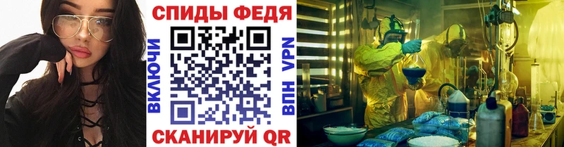 купить наркотик Краснодар ссылка на мегу Метамфетамин витя