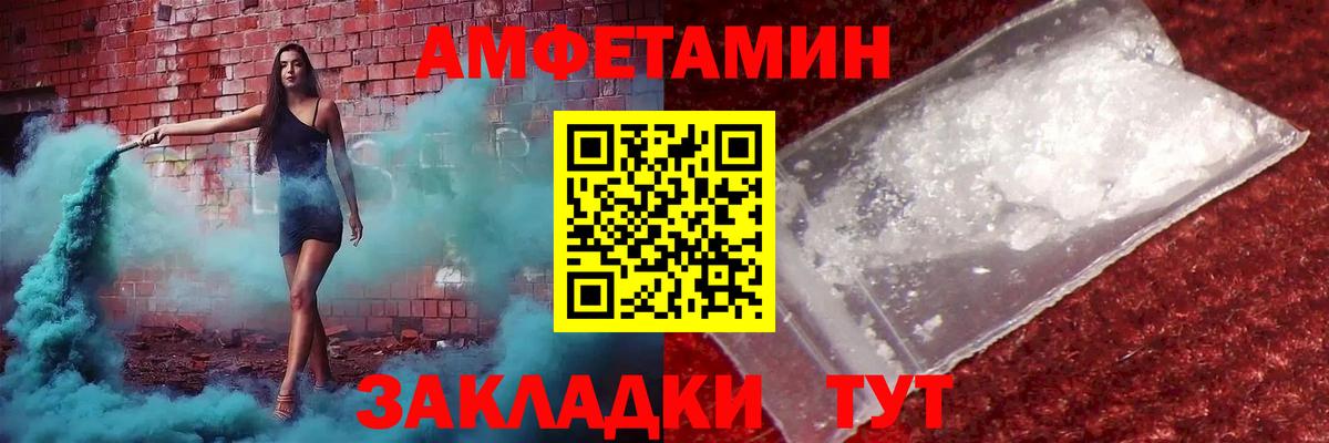 Метамфетамин Декстрометамфетамин 99.9%  Вход с VPN  МЕТАМФЕТАМИН  Краснодар 