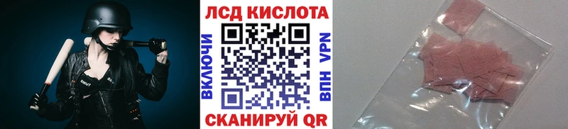 Марки N-bome 1500мкг  Краснодар 