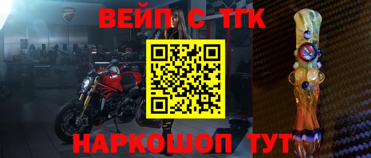 Дистиллят ТГК концентрат Краснодар